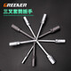Green forest GREENER three-pronged socket wrench Three-pronged socket wrench Y-shaped socket wrench tire wrench auto repair wrench auto repair tool 14*17*19mm long type Green forest GREENER three-pronged socket wrench Three-pronged socket wrench Y-shaped socket wrench tire wrench auto repair wrench auto repair tool 14*17*19mm long type