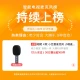Sing it K song small dome microphone small singing microphone wireless microphone Bluetooth 5.2 private KTV home entertainment immersive singing K C20 Sing it K song small dome microphone small singing microphone wireless microphone Bluetooth 5.2 private KTV home entertainment immersive singing K C20