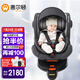 Welldon Welldon child safety seat 360-degree rotation 0-4 years old baby car baby car can sit and lie forward and reverse two-way installation Cocoon Love 2 Knight Black Welldon Welldon child safety seat 360-degree rotation 0-4 years old baby car baby car can sit and lie forward and reverse two-way installation Cocoon Love 2 Knight Black