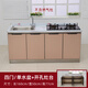 Qusuomei 1.6m kitchen cabinet simple kitchen stove double basin pool combination economical one-piece tableware cabinet locker 160*50 left double sink 4 doors Qusuomei 1.6m kitchen cabinet simple kitchen stove double basin pool combination economical one-piece tableware cabinet locker 160*50 left double sink 4 doors