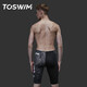 TOSWIM men's knee-length swimming trunks, professional training fitness swimming trunks, quick-drying swimming trunks, men's swimsuits, electric sound Yan Mo XL TOSWIM men's knee-length swimming trunks, professional training fitness swimming trunks, quick-drying swimming trunks, men's swimsuits, electric sound Yan Mo XL