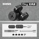 Langwei langwei rubber-coated environmentally friendly dumbbells men's barbell arm training fitness equipment Yaling household 10/20/30/40 kg, two weighing 10 kg and a single 5 kg-classic single nut Langwei langwei rubber-coated environmentally friendly dumbbells men's barbell arm training fitness equipment Yaling household 10/20/30/40 kg, two weighing 10 kg and a single 5 kg-classic single nut