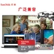 SanDisk 64GB TFMicroSD memory card U1 C10 A1 Extreme high-speed mobile version memory card reading speed 120MB/s APP runs more smoothly SanDisk 64GB TFMicroSD memory card U1 C10 A1 Extreme high-speed mobile version memory card reading speed 120MB/s APP runs more smoothly