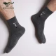 Septwolves socks men's socks floral yarn 100% pure cotton solid color casual men's socks comfortable breathable sweat-absorbing mid-tube socks fashion floral yarn antibacterial style 6 pairs Septwolves socks men's socks floral yarn 100% pure cotton solid color casual men's socks comfortable breathable sweat-absorbing mid-tube socks fashion floral yarn antibacterial style 6 pairs