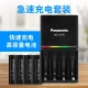 Philharmonic eneloop rechargeable battery No. 5 No. 5 No. 4 high-capacity set suitable for camera toys KJ55HCC40C with 55 fast chargers Philharmonic eneloop rechargeable battery No. 5 No. 5 No. 4 high-capacity set suitable for camera toys KJ55HCC40C with 55 fast chargers