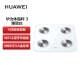 Huawei Smart Body Fat Scale 3 WiFi Version Electronic Scale Weight Scale Home 14 Items of Body Data / Accurate Detection / WiFi Bluetooth Dual Connection Support Android / iOS Elegant White Huawei Smart Body Fat Scale 3 WiFi Version Electronic Scale Weight Scale Home 14 Items of Body Data / Accurate Detection / WiFi Bluetooth Dual Connection Support Android / iOS Elegant White