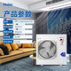 Haier Haier household central air conditioner 5 horses one drag four air ducts small multi-online self-cleaning 5G Internet of things frequency conversion first-level energy efficiency RFC125MXSAVBF Haier Haier household central air conditioner 5 horses one drag four air ducts small multi-online self-cleaning 5G Internet of things frequency conversion first-level energy efficiency RFC125MXSAVBF
