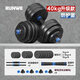 Langwei langwei rubber-coated environmentally friendly dumbbells men's barbell arm training fitness equipment Yaling household 10/20/30/40 kg, two weighing 10 kg and a single 5 kg-classic single nut Langwei langwei rubber-coated environmentally friendly dumbbells men's barbell arm training fitness equipment Yaling household 10/20/30/40 kg, two weighing 10 kg and a single 5 kg-classic single nut