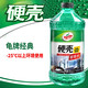 Turtle Wax Glass Water-25 2L*6 Bottles of Cleaner Four Seasons General Antifreeze Degreasing Film Car Supplies Detergent Cleaner Wiper Fine G-4082-6 Turtle Wax Glass Water-25 2L*6 Bottles of Cleaner Four Seasons General Antifreeze Degreasing Film Car Supplies Detergent Cleaner Wiper Fine G-4082-6