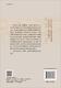 Environmental disturbances and social changes in the Loess Plateau in the past five hundred years (1449-1949)
Environmental disturbances and social changes in the Loess Plateau in the past five hundred years (1449-1949)