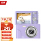Songdian student card camera HD digital camera 3600W pixel DC311 Roland Purple 2.4 inch +32G memory card Songdian student card camera HD digital camera 3600W pixel DC311 Roland Purple 2.4 inch +32G memory card