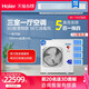 Haier Haier household central air conditioner 5 horses one drag four air ducts small multi-online self-cleaning 5G Internet of things frequency conversion first-level energy efficiency RFC125MXSAVBF Haier Haier household central air conditioner 5 horses one drag four air ducts small multi-online self-cleaning 5G Internet of things frequency conversion first-level energy efficiency RFC125MXSAVBF