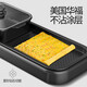 MeiLing MeiLing Shabu-grilled one-piece household electric grill non-stick barbecue pot MeiLing MeiLing Shabu-grilled one-piece household electric grill non-stick barbecue pot
