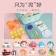 Chigo ZHIGAO Clay Color Clay Plasticine Children's Toy Birthday Gift Art Handwork Class 36 Colors Containing Cake Mold Chigo ZHIGAO Clay Color Clay Plasticine Children's Toy Birthday Gift Art Handwork Class 36 Colors Containing Cake Mold
