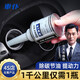 Car servant fuel treasure cleaning fluid car engine internal exhaust system gasoline in addition to carbon deposits additive fuel injection nozzle compound agent for car boosting power sludge fuel-saving detoxification protective agent Fuel No. 1-single Car servant fuel treasure cleaning fluid car engine internal exhaust system gasoline in addition to carbon deposits additive fuel injection nozzle compound agent for car boosting power sludge fuel-saving detoxification protective agent Fuel No. 1-single