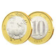 Collect the world 2015 Year of the Goat commemorative coin The second round of the Year of the Goat commemorative coin 10 yuan face value New commemorative coin collection Single bare coin Collect the world 2015 Year of the Goat commemorative coin The second round of the Year of the Goat commemorative coin 10 yuan face value New commemorative coin collection Single bare coin