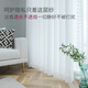 Mengdaili window screen Nordic modern minimalist customization Mengdaili window screen Nordic modern minimalist customization