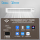 Midea Lexiang 3p full DC inverter air duct machine, large 3 HP central air conditioner, one for one, large 1 HP-full DC inverter suitable for 13-15 Midea Lexiang 3p full DC inverter air duct machine, large 3 HP central air conditioner, one for one, large 1 HP-full DC inverter suitable for 13-15