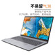Lenovo Notebook ThinkBook 14P 2021 Keyboard Film Gen2 Screen Film/Computer Bag 14-inch Notebook Accessories Keyboard Film + Anti-Blu-ray Soft Film + Handbag Thinkbook14P 2021 Lenovo Notebook ThinkBook 14P 2021 Keyboard Film Gen2 Screen Film/Computer Bag 14-inch Notebook Accessories Keyboard Film + Anti-Blu-ray Soft Film + Handbag Thinkbook14P 2021