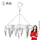 Shengni Shangpin clothes hanger clothespin 20 clips drying rack underwear socks clip stainless steel disc drying rack windproof adult children multi-function pants rack solid long clip Shengni Shangpin clothes hanger clothespin 20 clips drying rack underwear socks clip stainless steel disc drying rack windproof adult children multi-function pants rack solid long clip