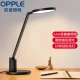 OPPLEAAA level eye protection lamp national AA level LED plug-in desk eye protection lamp children's learning table lamp Yuanyue black OPPLEAAA level eye protection lamp national AA level LED plug-in desk eye protection lamp children's learning table lamp Yuanyue black