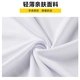 Lake rooster sports suit men's summer short-sleeved T-shirt new elastic comfortable breathable thin section quick-drying casual underwear 8805 black 3XL about 145-160 catties Lake rooster sports suit men's summer short-sleeved T-shirt new elastic comfortable breathable thin section quick-drying casual underwear 8805 black 3XL about 145-160 catties