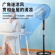 AUCMA AUCMA electric fan/stand fan/domestic fan/five-leaf large air volume/mechanical stand fan one year warranty FS-35H191 AUCMA AUCMA electric fan/stand fan/domestic fan/five-leaf large air volume/mechanical stand fan one year warranty FS-35H191