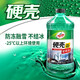 Turtle Wax Glass Water-25 2L*6 Bottles of Cleaner Four Seasons General Antifreeze Degreasing Film Car Supplies Detergent Cleaner Wiper Fine G-4082-6 Turtle Wax Glass Water-25 2L*6 Bottles of Cleaner Four Seasons General Antifreeze Degreasing Film Car Supplies Detergent Cleaner Wiper Fine G-4082-6