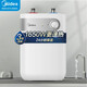Midea Midea 5 liters mini top outlet water electric water heater small kitchen treasure blue diamond inner tank safety protection small size 1650W fast heat F05-15A1S Midea Midea 5 liters mini top outlet water electric water heater small kitchen treasure blue diamond inner tank safety protection small size 1650W fast heat F05-15A1S