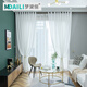 Mengdaili window screen Nordic modern minimalist customization Mengdaili window screen Nordic modern minimalist customization