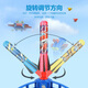 Super Flying Man foot-launched sky rocket small rocket toy launch children's foot sky-high cannon outdoor toy foot-stepped launcher sky rocket New Year's gift Super Flying Man foot-launched sky rocket small rocket toy launch children's foot sky-high cannon outdoor toy foot-stepped launcher sky rocket New Year's gift