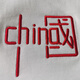 Xinjiang cotton patriotic clothes with Chinese characters clothes with Chinese logo national short-sleeved T-shirt men's 2021 new embroidered T-shirt large size cotton DXT black-left chest red embroidery label 3XL recommended 175-195 kg Xinjiang cotton patriotic clothes with Chinese characters clothes with Chinese logo national short-sleeved T-shirt men's 2021 new embroidered T-shirt large size cotton DXT black-left chest red embroidery label 3XL recommended 175-195 kg