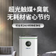 British sloegrin super photocatalyst, no consumables, medical grade disinfection machine, sterilization and mites removal, air purifier in addition to formaldehyde, office household deodorization, YSLA-350A enhanced version British sloegrin super photocatalyst, no consumables, medical grade disinfection machine, sterilization and mites removal, air purifier in addition to formaldehyde, office household deodorization, YSLA-350A enhanced version