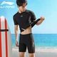 Li Ning LI-NING swimming trunks men's swimsuit suit anti-embarrassing hot spring surfing diving suit training swimsuit short-sleeved five-point swimming trunks suit LSLR022+171 black XXL Li Ning LI-NING swimming trunks men's swimsuit suit anti-embarrassing hot spring surfing diving suit training swimsuit short-sleeved five-point swimming trunks suit LSLR022+171 black XXL