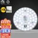 Leishi NVC led ceiling wick transformation lamp board round module lamp strip 24 watts white light replacement lamp panel light source lamp bead lamp tube Leishi NVC led ceiling wick transformation lamp board round module lamp strip 24 watts white light replacement lamp panel light source lamp bead lamp tube