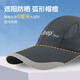 Jeep JEEP hat men's fashion trend baseball cap casual wild cap sports outdoor fishing mountaineering brand hat A0207 dark gray Jeep JEEP hat men's fashion trend baseball cap casual wild cap sports outdoor fishing mountaineering brand hat A0207 dark gray
