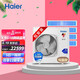 Haier Haier household central air conditioner 5 horses one drag four air ducts small multi-online self-cleaning 5G Internet of things frequency conversion first-level energy efficiency RFC125MXSAVBF Haier Haier household central air conditioner 5 horses one drag four air ducts small multi-online self-cleaning 5G Internet of things frequency conversion first-level energy efficiency RFC125MXSAVBF
