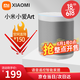 Xiaomi MI Xiaoai speaker art Xiaoai classmate audio stereo channel 3rd generation Xiaoai AI artificial intelligence speaker Smart device control Xiaomi Xiaoai speaker Art standard Xiaomi MI Xiaoai speaker art Xiaoai classmate audio stereo channel 3rd generation Xiaoai AI artificial intelligence speaker Smart device control Xiaomi Xiaoai speaker Art standard
