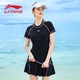 Li Ning LINING Swimsuit Women's Split Covering Belly Showing Thin Size Bust Push-Up Skirt Swimsuit Ladies Casual Conservative Hot Spring Swimsuit 507 Black L Li Ning LINING Swimsuit Women's Split Covering Belly Showing Thin Size Bust Push-Up Skirt Swimsuit Ladies Casual Conservative Hot Spring Swimsuit 507 Black L