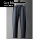 International high-end Italian CARY BOB light luxury light luxury high-end silky men's trousers draped stretch fabric autumn and winter men's straight business casual pants all-match trousers men Paul gray 33 International high-end Italian CARY BOB light luxury light luxury high-end silky men's trousers draped stretch fabric autumn and winter men's straight business casual pants all-match trousers men Paul gray 33