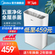 Midea Air Purifier in addition to formaldehyde and smoke, household dust removal air disinfection machine, fresh air blower in addition to smog, dust, small, cost-effective + high-value Midea Air Purifier in addition to formaldehyde and smoke, household dust removal air disinfection machine, fresh air blower in addition to smog, dust, small, cost-effective + high-value