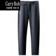 International high-end Italian CARY BOB light luxury light luxury high-end silky men's trousers draped stretch fabric autumn and winter men's straight business casual pants all-match trousers men Paul gray 33 International high-end Italian CARY BOB light luxury light luxury high-end silky men's trousers draped stretch fabric autumn and winter men's straight business casual pants all-match trousers men Paul gray 33
