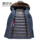 Flying in the snow mid-length goose down jacket men's thickened warmth detachable hooded jacket winter extreme cold outdoor windproof detachable raccoon fur collar fog blue 180/XL Flying in the snow mid-length goose down jacket men's thickened warmth detachable hooded jacket winter extreme cold outdoor windproof detachable raccoon fur collar fog blue 180/XL