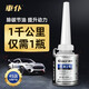 Car servant fuel treasure cleaning fluid car engine internal exhaust system gasoline in addition to carbon deposits additive fuel injection nozzle compound agent for car boosting power sludge fuel-saving detoxification protective agent Fuel No. 1-single Car servant fuel treasure cleaning fluid car engine internal exhaust system gasoline in addition to carbon deposits additive fuel injection nozzle compound agent for car boosting power sludge fuel-saving detoxification protective agent Fuel No. 1-single