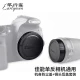 Early traveler Canon EF body cap lens back cover is suitable for 5D3 5D4 6D2 90D 80D 60D 850D 800D 700D 200D second-generation SLR accessories Early traveler Canon EF body cap lens back cover is suitable for 5D3 5D4 6D2 90D 80D 60D 850D 800D 700D 200D second-generation SLR accessories