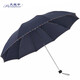 Heaven umbrellas to increase the reinforcement 64cm * 10 bone three-fold sunny rain Business umbrella 3311E Tibetan cyan Heaven umbrellas to increase the reinforcement 64cm * 10 bone three-fold sunny rain Business umbrella 3311E Tibetan cyan