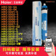 海尔滤芯HRO5002/5003/5010/5011/50/5013十寸/5016-5D级陶氏RO膜 海尔滤芯HRO5002/5003/5010/5011/50/5013十寸/5016-5D级陶氏RO膜