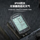 ROCKBROS bicycle computer GPS wireless mountain road bike riding speed measurement positioning odometer cadence computer + integrated bracket B (English version) ROCKBROS bicycle computer GPS wireless mountain road bike riding speed measurement positioning odometer cadence computer + integrated bracket B (English version)