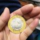 Collect the world 2015 Year of the Goat commemorative coin The second round of the Year of the Goat commemorative coin 10 yuan face value New commemorative coin collection Single bare coin Collect the world 2015 Year of the Goat commemorative coin The second round of the Year of the Goat commemorative coin 10 yuan face value New commemorative coin collection Single bare coin