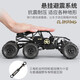 Zhixiang six-wheel alloy high-speed off-road remote control car children's remote control toy car climbing car fall resistance electric four-wheel drive drift racing model boy 3-12 years old birthday gift Zhixiang six-wheel alloy high-speed off-road remote control car children's remote control toy car climbing car fall resistance electric four-wheel drive drift racing model boy 3-12 years old birthday gift